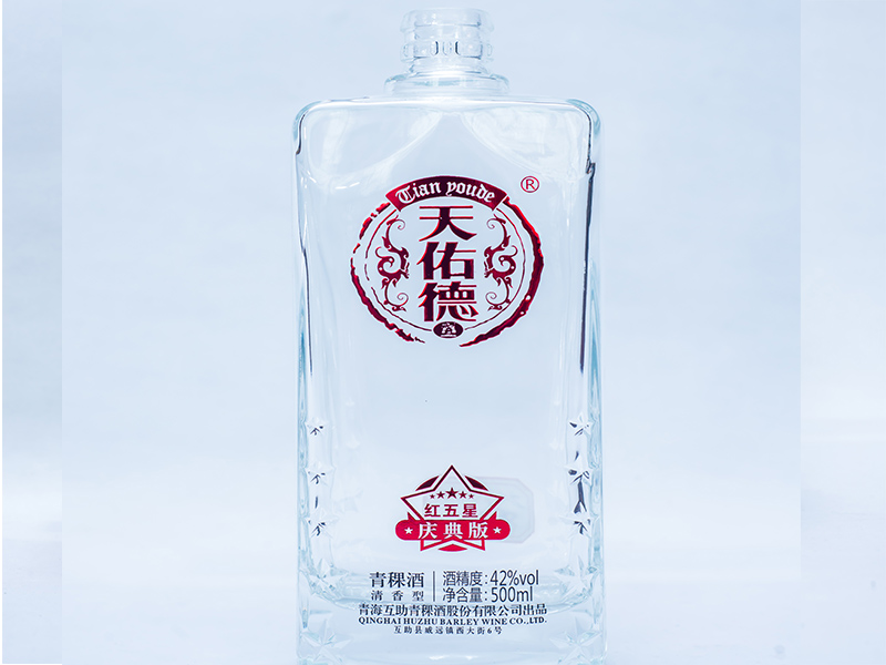 玻璃瓶廠家提創(chuàng)新能力迎接市場(chǎng)新挑戰(zhàn)